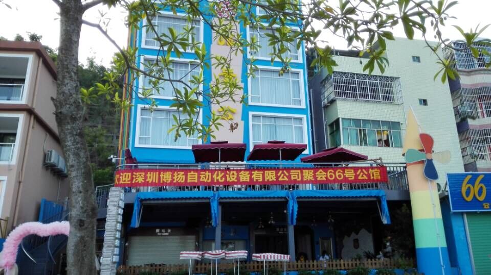 博揚(yáng)自動(dòng)化南澳66號(hào)公館“兩天一夜”自駕游圓滿結(jié)束！