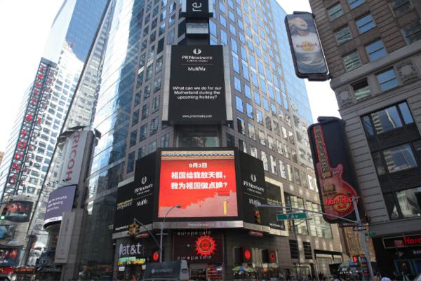 博揚(yáng)自動(dòng)化之“我為祖國(guó)體”！