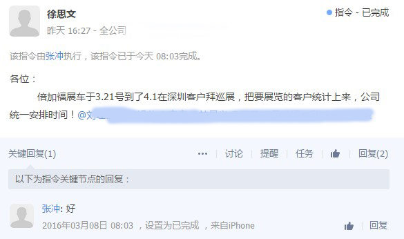 SIAF展后，倍加福展車將到我司深圳客戶拜巡展！