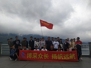 博揚智能八月遠航之旅，展現(xiàn)博揚精神風采