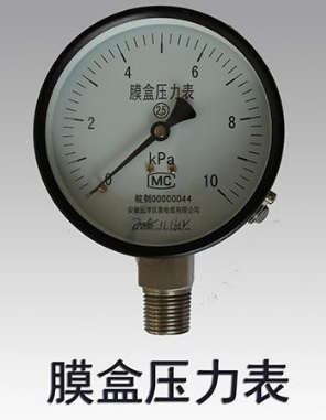 什么是壓力表，壓力表量程的選擇問題？