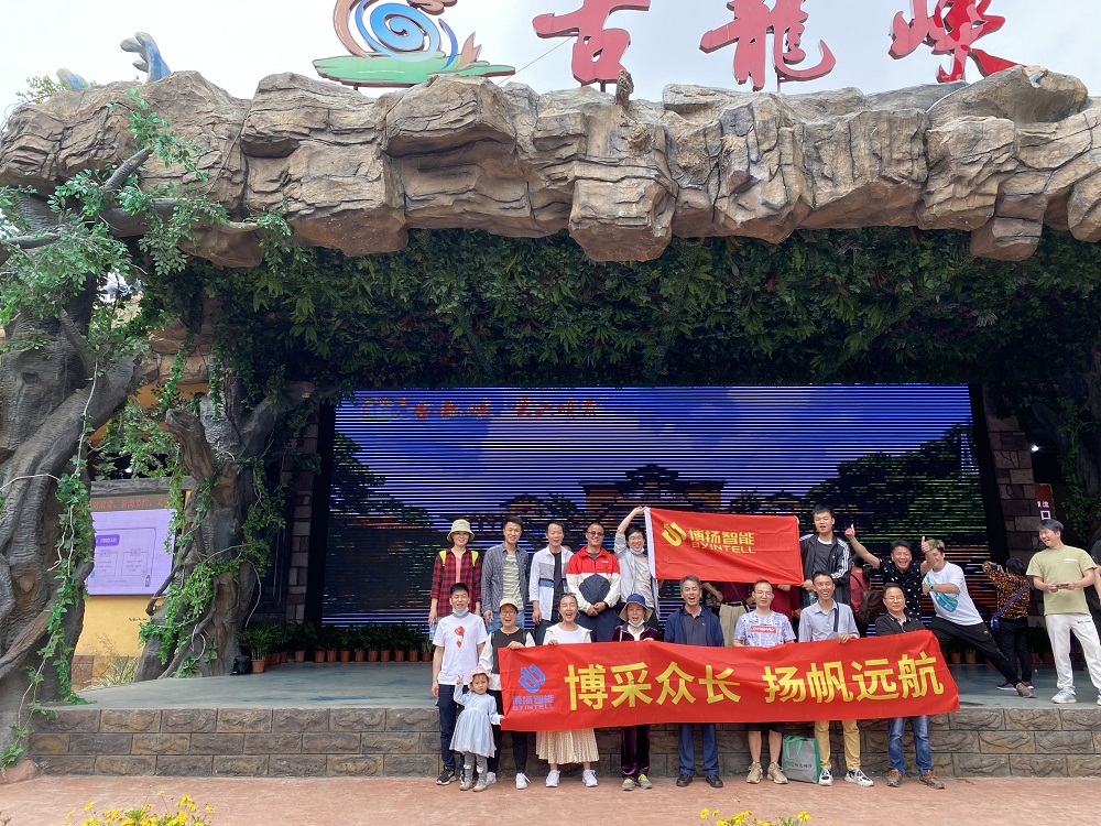 博揚(yáng)2021春季旅游活動，開始啦！
