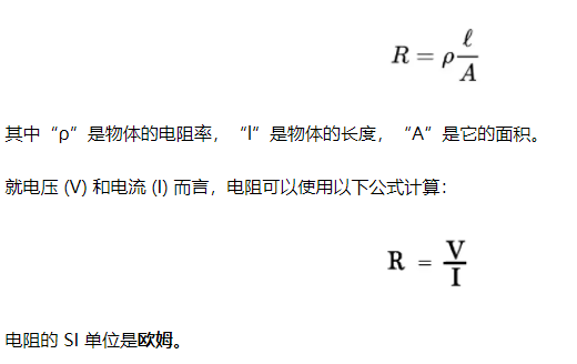 電路設(shè)備中的電阻和阻抗的區(qū)別是什么,如何更好的區(qū)別電阻和阻抗?