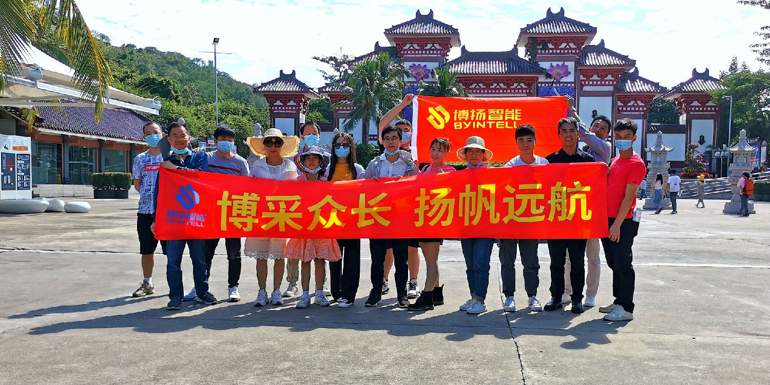2021博揚(yáng)歡樂海洋三亞之旅開始啦！