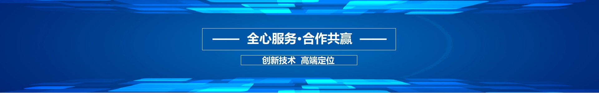 公司相冊
