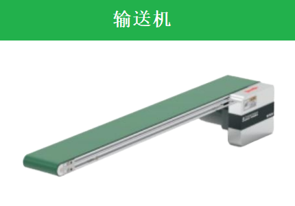 動(dòng)力滾筒輸送機(jī)通過(guò)加裝RFID系統(tǒng)，如何實(shí)現(xiàn)分揀自動(dòng)化？